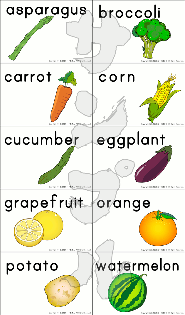 果物・野菜のカード10種